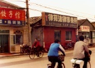 law office  One of the more prosperous law offices in Beijing.