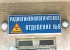 doctor  This is the sign above the door to a doctor's office. I hope it says something like 'Doctors surgery - all welcome'.