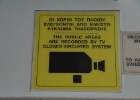 DSC 3539  A sign on the ferry we took from Italy to Greece.